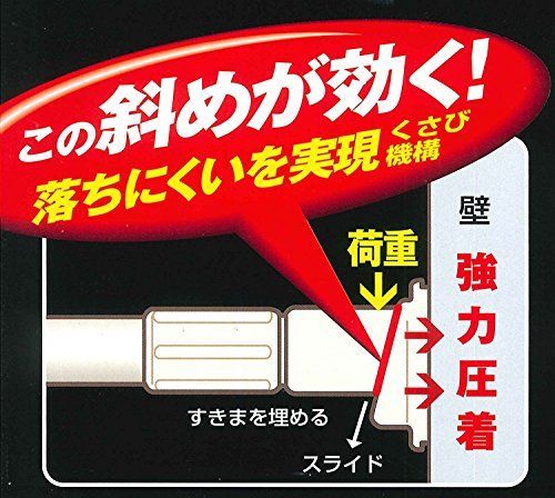 新着商品】トンボ 突っ張り棚 伸縮 超強力タイプ 幅95~152cm対応