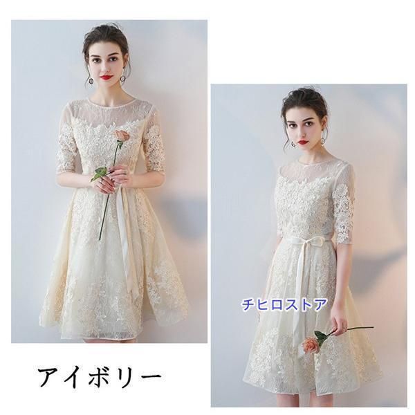 結婚式 ひざ上丈ドレス