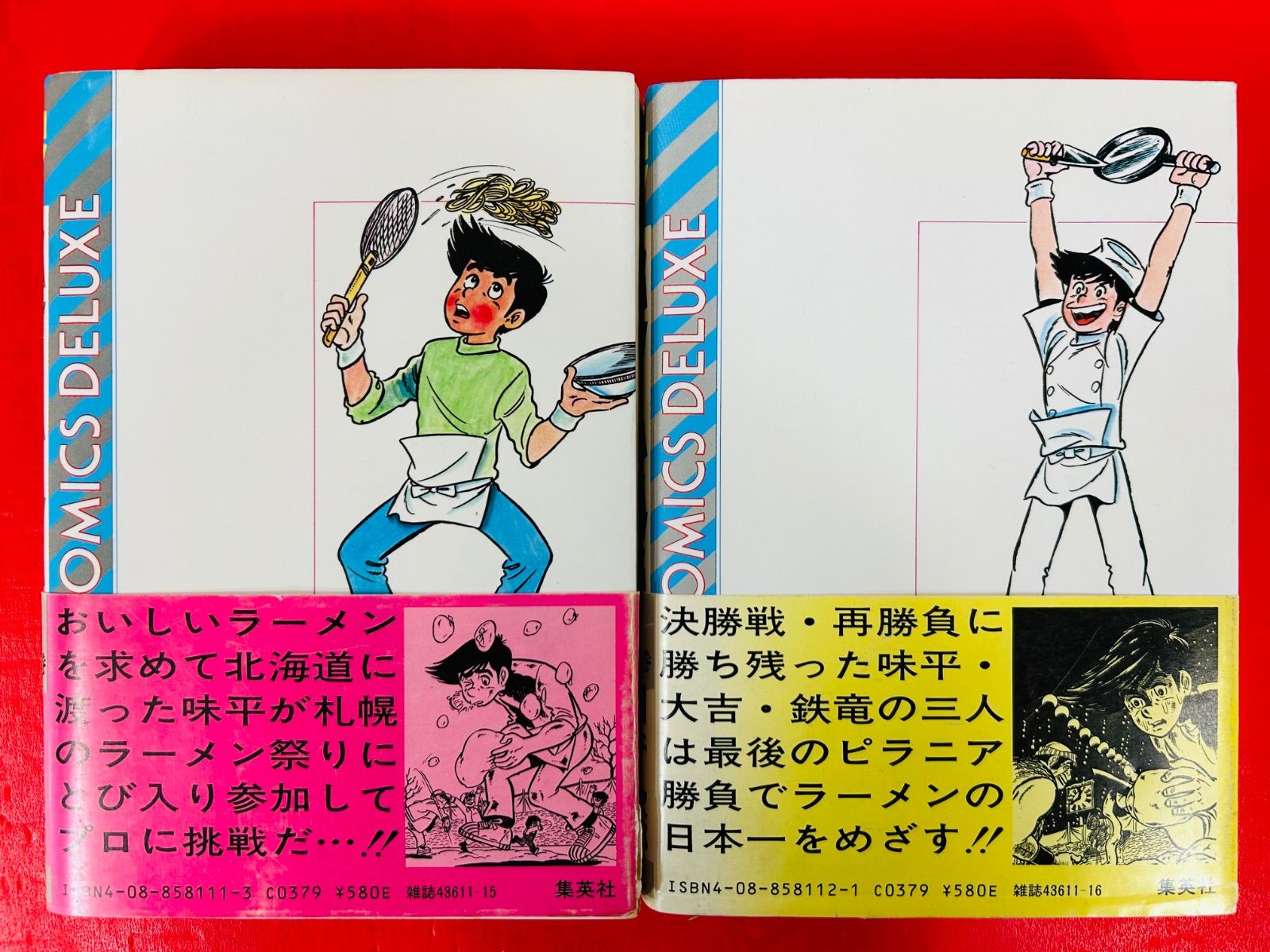 包丁人味平 全巻セット 1-12巻 包丁人味平 全12巻セット (集英社文庫―コミック版) | ビッグ錠