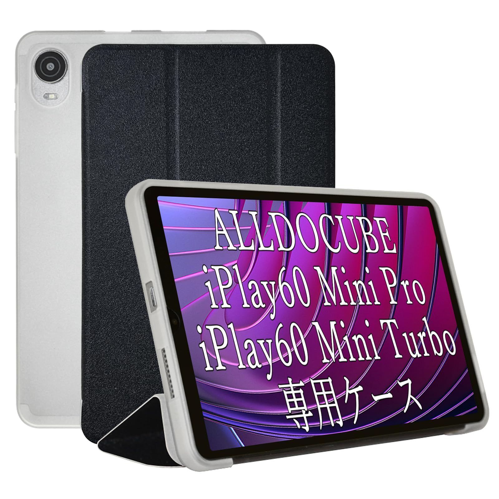 【未開封】ALLDOCUBE iPlay60mini タブレット 新品ケース付き Amazon.co.jp: 【NSFN】For ALLDOCUBE iPlay 60 mini Pro/iPlay