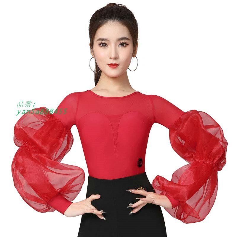 ダンス衣装 パッド付き長袖