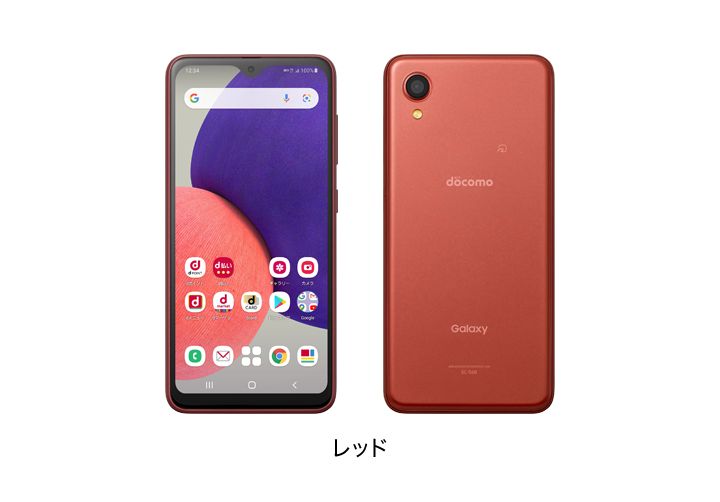 simロック解除済 Docomo Galaxy A22 5G SC-56B - メルカリ