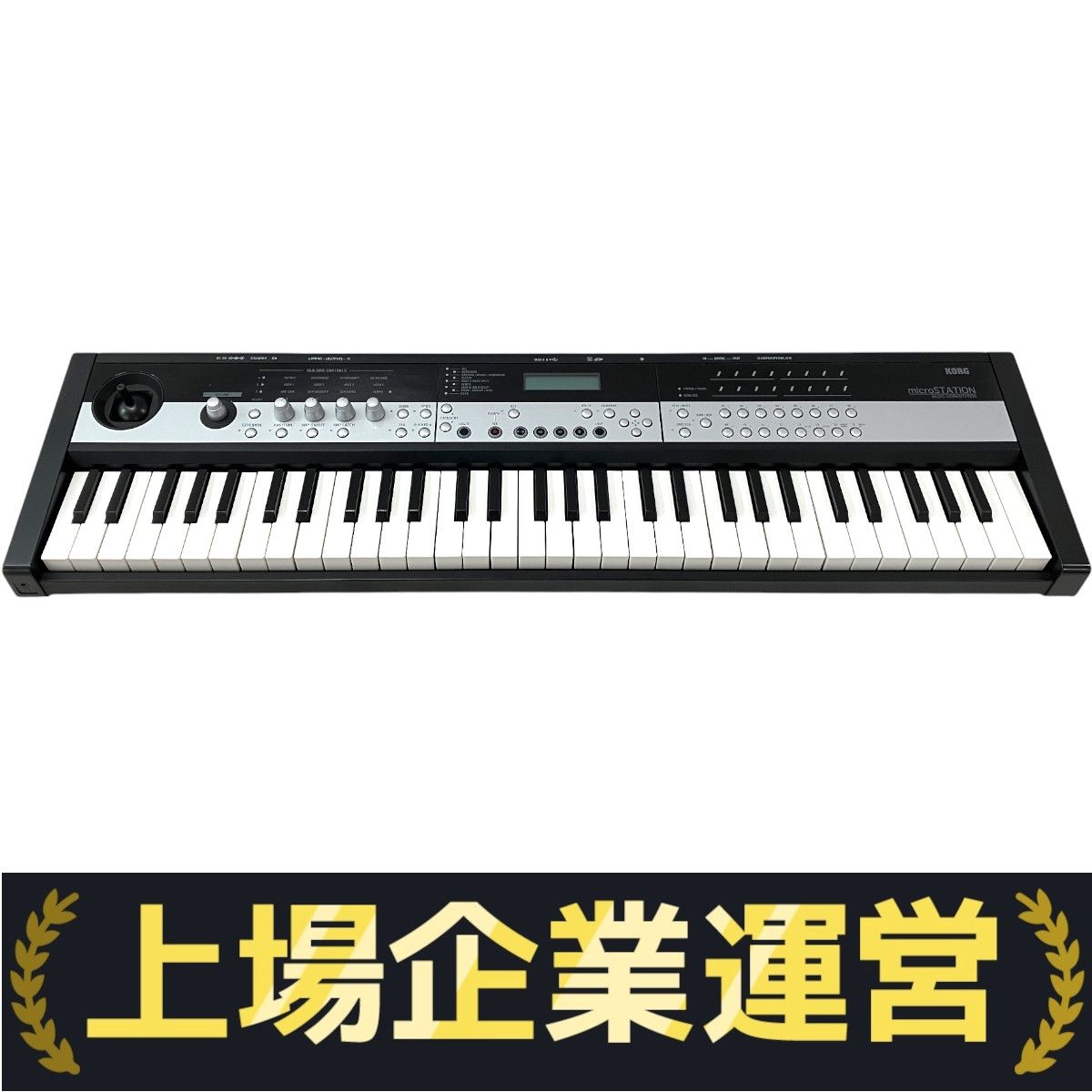 KORG MW1 micro STATION MUSIC WORKSTATION シンセサイザー