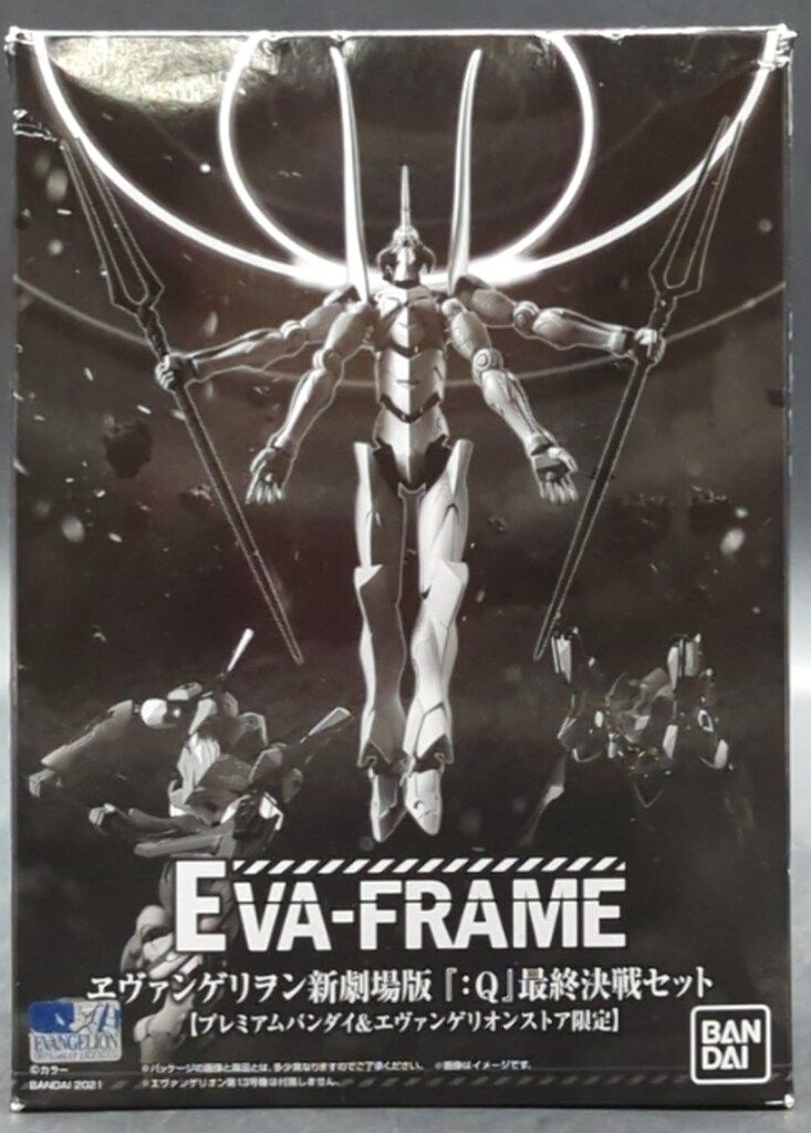 BANDAI - EVA-FRAME：ヱヴァンゲリヲン新劇場版『：Q』最終決戦セット EVA-FRAME：ヱヴァンゲリヲン新劇場版『：Q』最終決戦セット