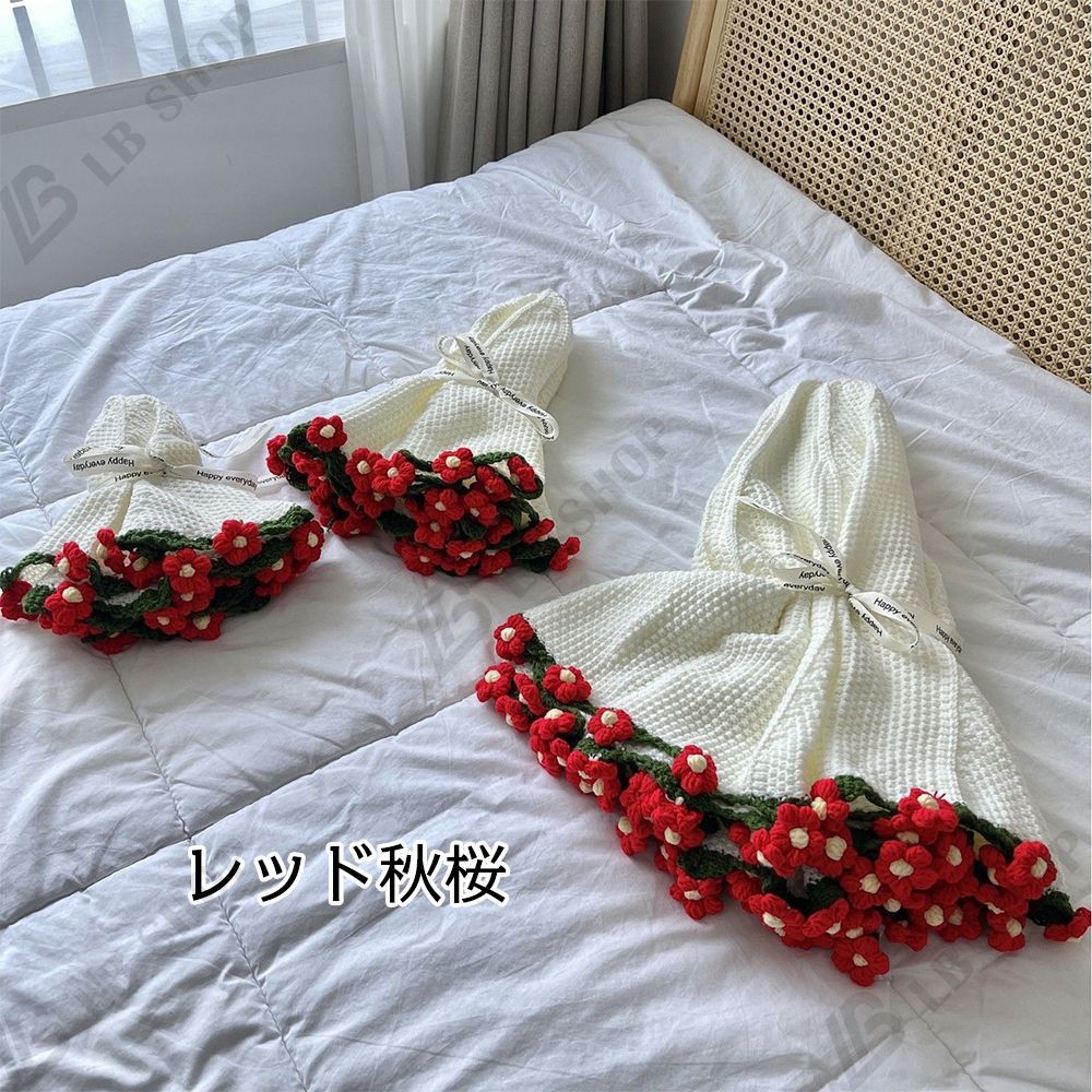 完成品] 花束ブランケット 60CM れないお花 ブーケ 編み物 枯れない花