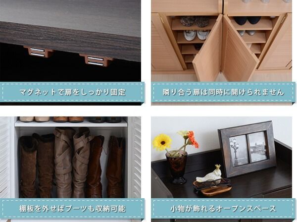 2個組 収納家具