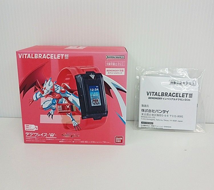 ♥品 VITAL BRACELET BE デジヴァイス-VV- 早期 特典 DiM付 MA1F34-574