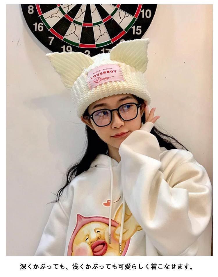 猫耳ニット 未使用 帽 猫耳 ネコ ネコミミ ネコ耳 帽子 かわいい