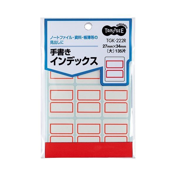 まとめ TANOSEE 手書きインデックス 大 27×34mm 赤枠 1パック 135片 9片×15シート ×100セット