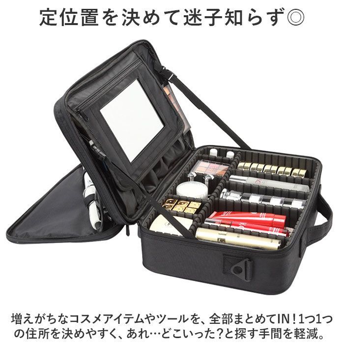 ☆ ブラック ☆ メイクバッグ メイクボックス yybag15 メイクボックス 大容量 コスメボックス コスメケース コスメ収納ボックス