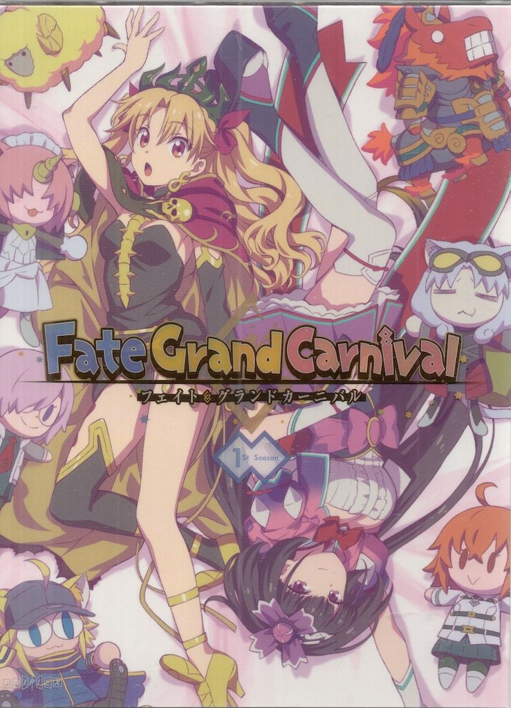 アニメBlu-ray TYPE-MOON Fate/Grand Carnival 完全生産限定版
