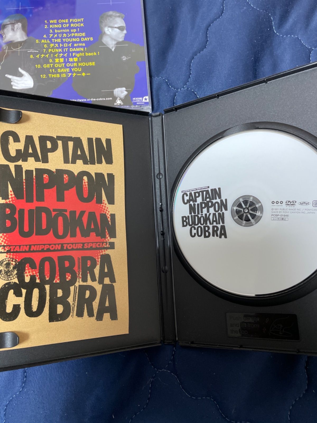 COBRA CAPTAIN NIPPON BUDOKAN コブラ DVD CD - アオパパおもちゃ倉庫