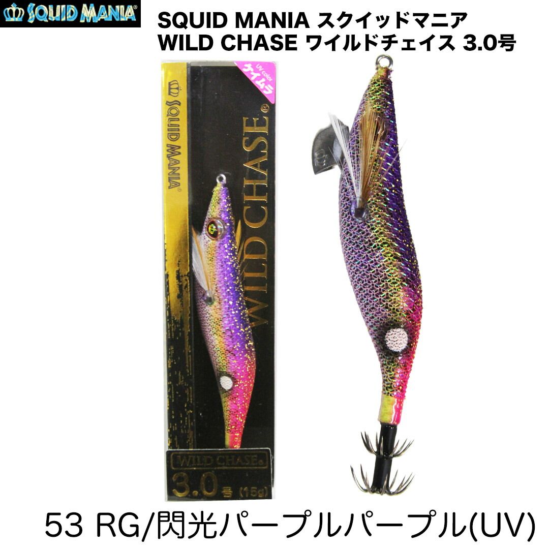 スクイッドマニア(SQUID MANIA) ワイルドチェイス(WILD CHASE) 3.5号S シャローチューン #14 胡蝶パープル 3.5寸  18.5g M's selection スローシンキング シャロータイプ Sallow アオリイカ アオリイカ釣り 渡り エギ エギング ティップラン  ボートエギング