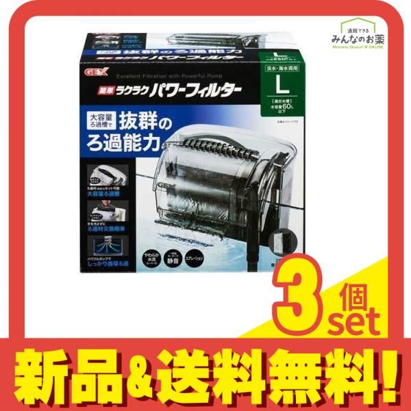 2 Nikon kenko レンズ 4点 L1BC L37C SL-39 52