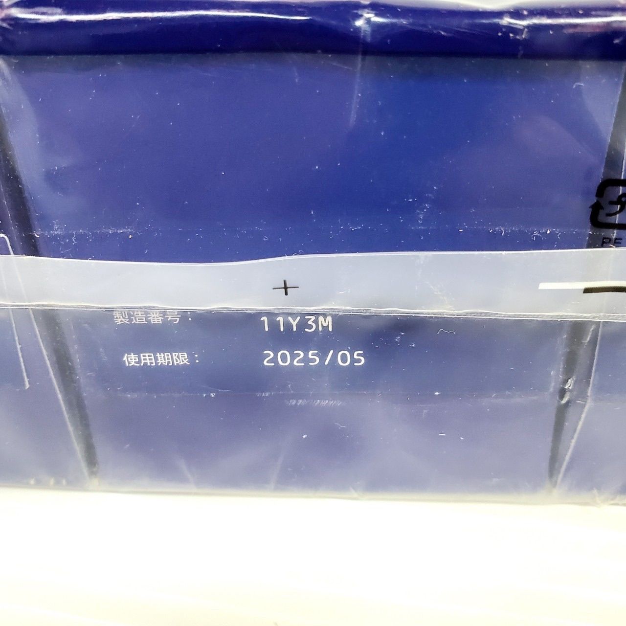 AOセプト