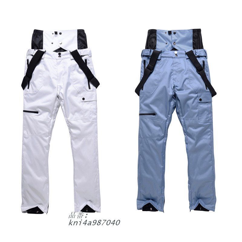 リンク スキーパンツ レディース メンズ ボードウェア スキーウェア スノーボード パンツ スノボーウェア 防水防風 スノボー 大きい スキーウェア スノーウェア スキー kni4a987040