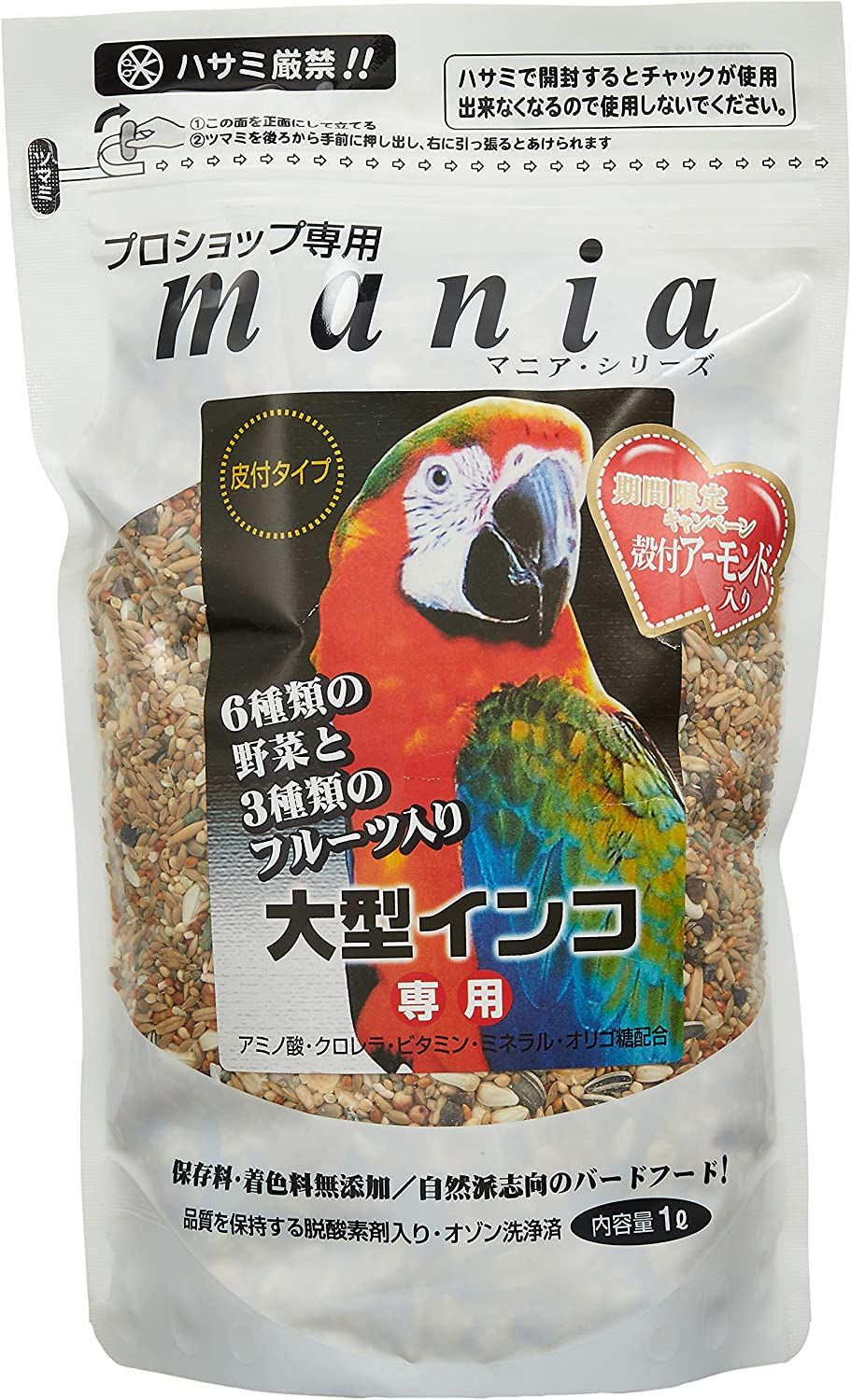 黒瀬ペットフード mania 1L 同種4個セット セキセイインコ 中型インコ 大型インコ フィンチ 文鳥 カナリア 中型インコ低脂肪 インコ 餌 クロセ マニア【北海道・沖縄県へは発送できません】