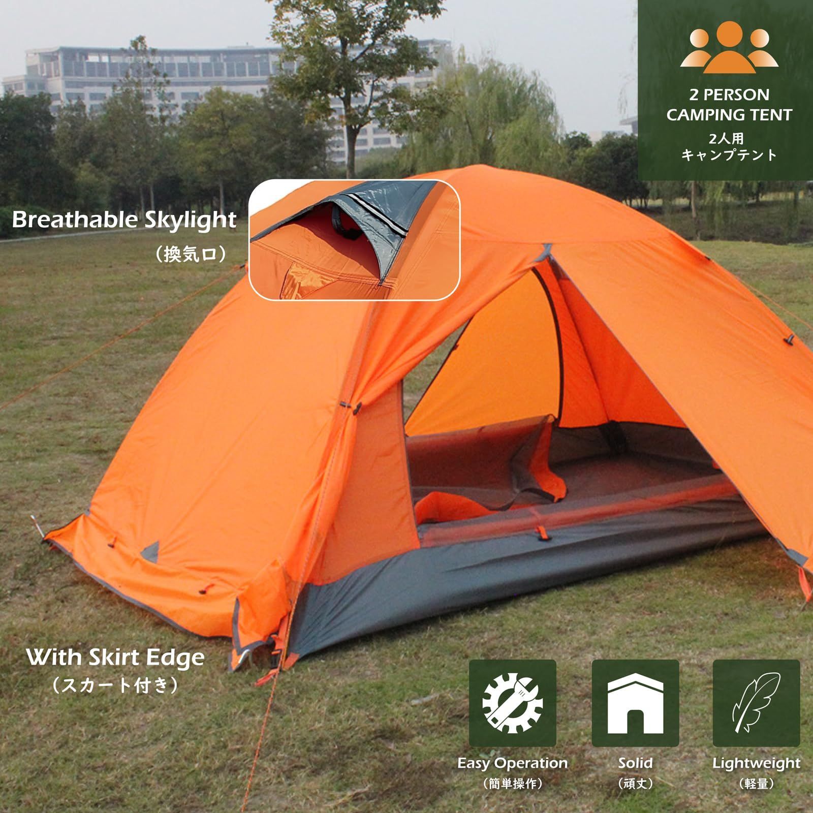 【色:A1オレンジ-1人用】TRIWONDER 1 2 3人用 テント 山岳テン 717jpBZxSlL._UF1000,1000_QL80_.jpg