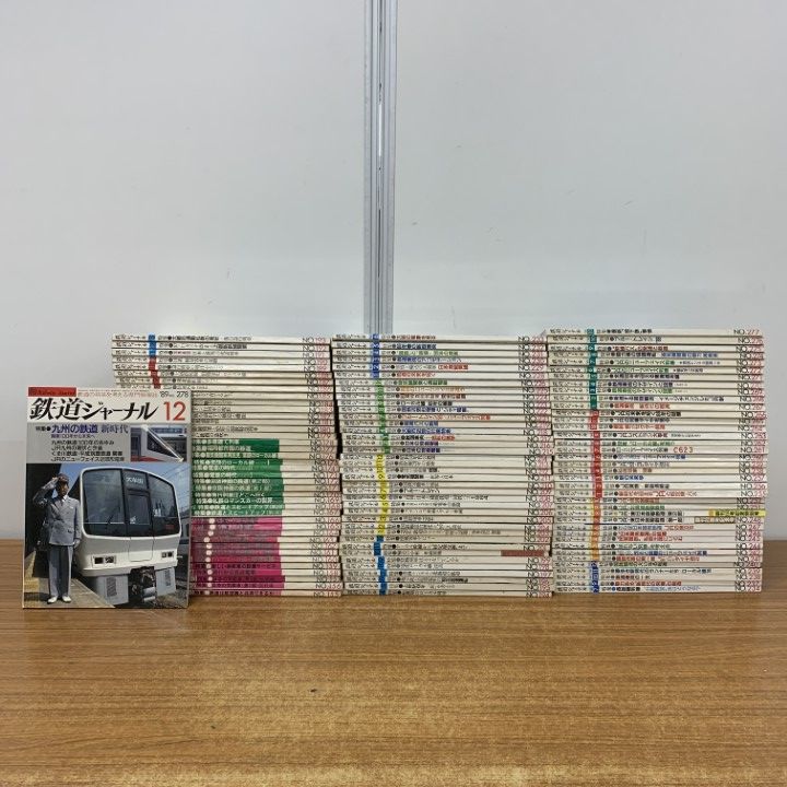 鉄道史まとめ売り □02)【同梱不可】1980年代の鉄道ジャーナル まとめ売り約115冊