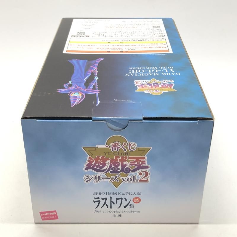 ★ 遊戯王 ★ ラストワン賞 ブラック・マジシャンフィギュア 一番くじ 未開封 FIG]ブラック・マジシャン ラストワンカラーver. 「一番くじ 遊