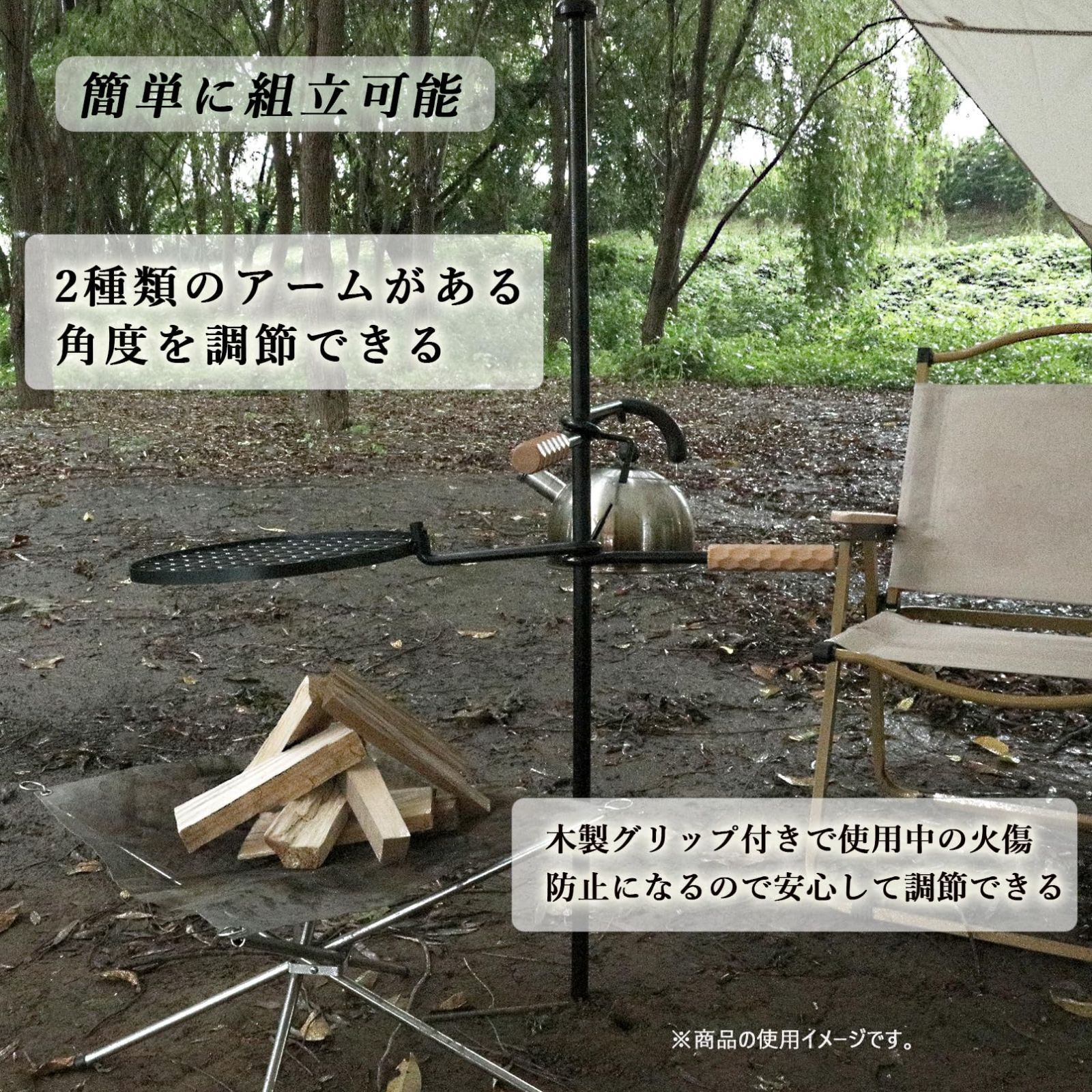 YOGOTO】グリルスタンド キャンプ 焚火台 バーベキューコンロ