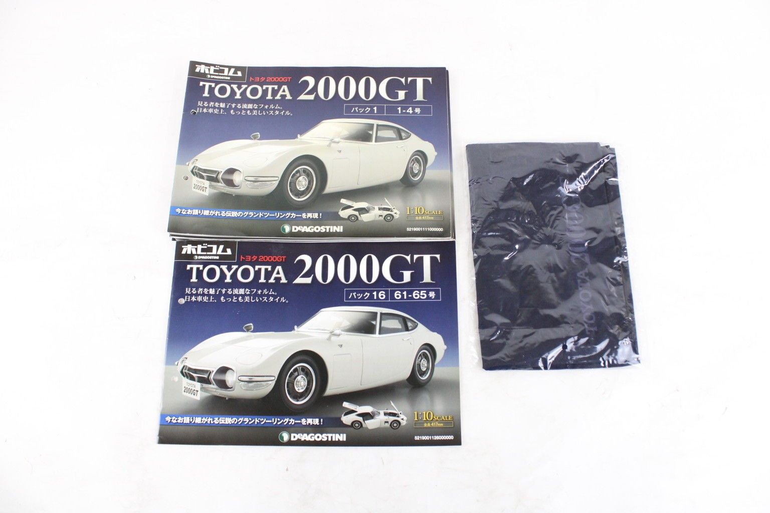 メルカリ　最安値！　デアゴスティーニ　TOYOTA　2000GT　 全６５巻 未組立 デアゴスティーニ トヨタ 2000GT 1-65巻セット 車 模型