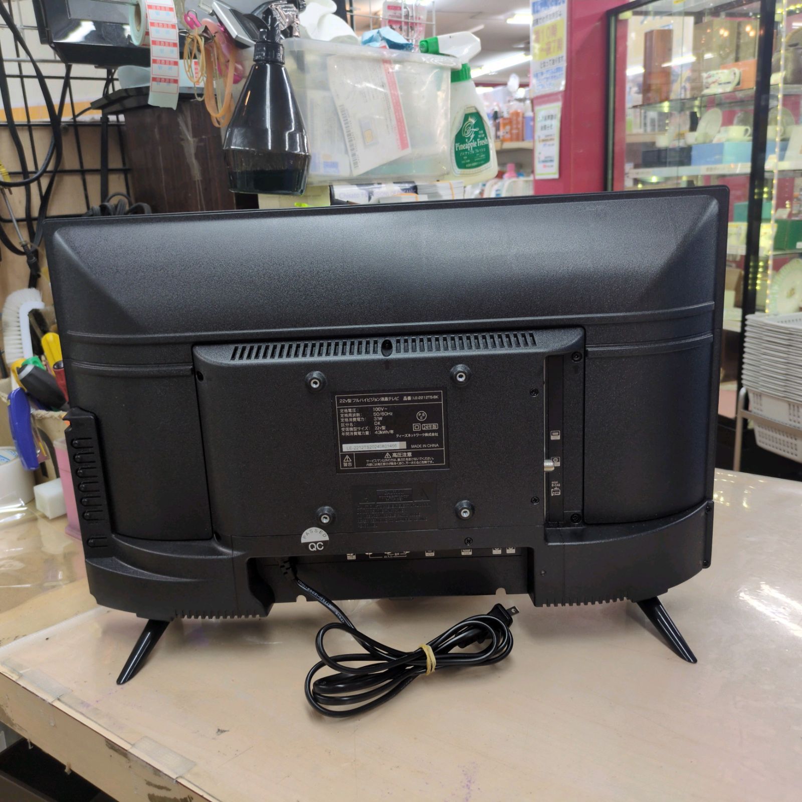 J527 ☆美品☆2022年製☆ティーズ☆22インチ地デジ専用TV☆LE