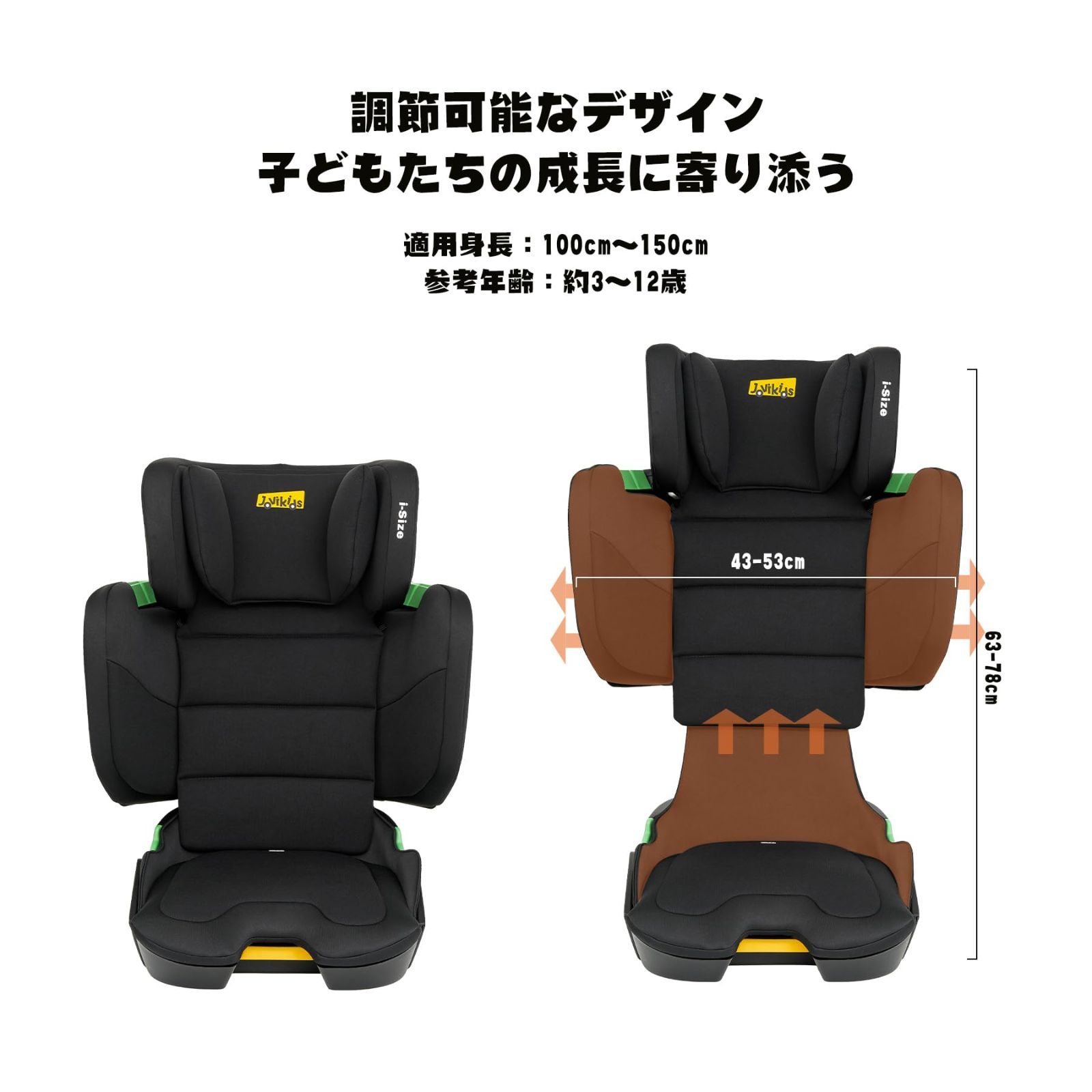 R129 調整可能なヘッドレスト付きチャイルドシート。