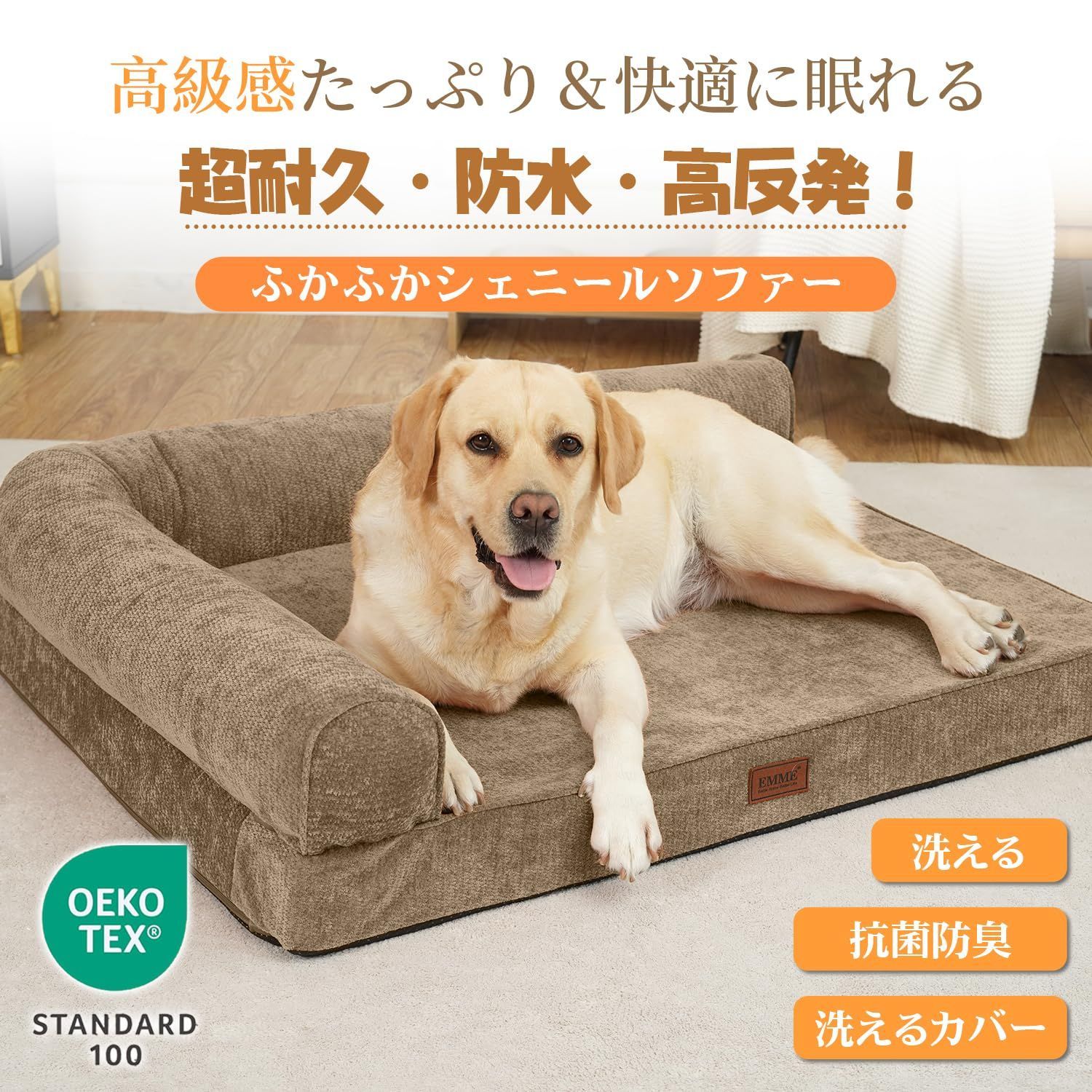 EMME 犬 ベッド ペットベッド ペットソファー ペットクッション 枕付き クッション性が 高反発 ふわふわ もこもこ 寒さ対策 高齢犬 ペットベッド ペットソファー ペットクッション 寒さ対策 高齢犬 子犬