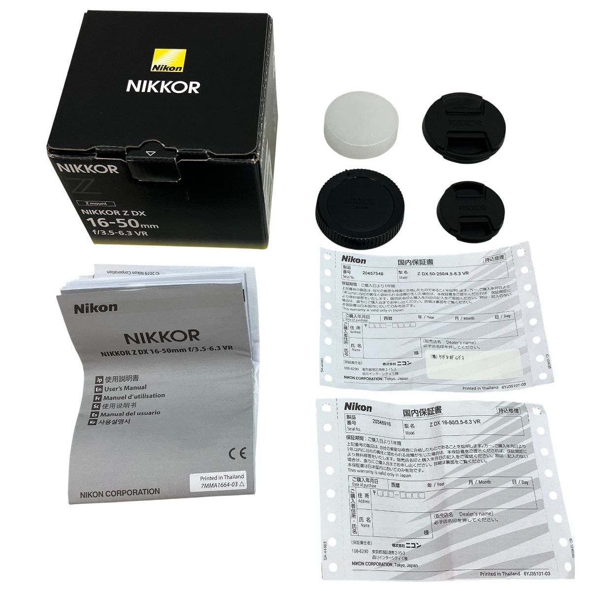  Nikon ニコン Z 50 II ミラーレスカメラ ダブルズームキット NIKKOR DX 250 mm f 4 5 6 3 VR 16 カメラ 良好 ミラーレス一眼 デジタルカメラ