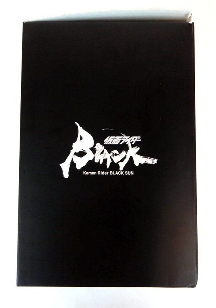 仮面ライダーSHADOWMOON限定カラーバージョン 仮面ライダーBLACK SUN」から、TOUMA氏デザインの「BLACK SUN