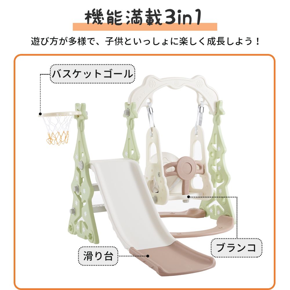大型遊具