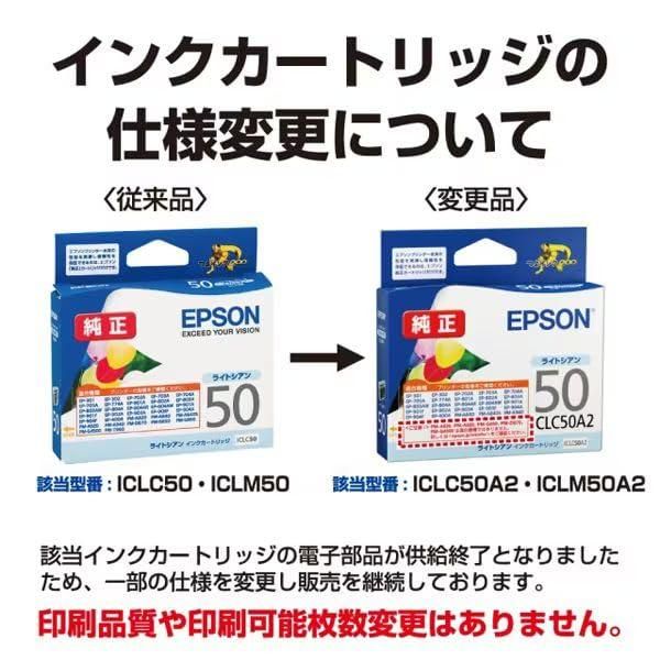 純正 インクパック