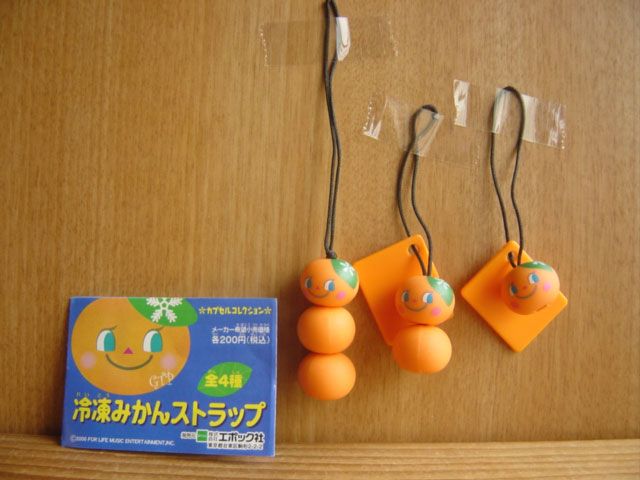 もやしもん かもされ水晶ストラップ3 | らのたんのミニおもちゃ中毒