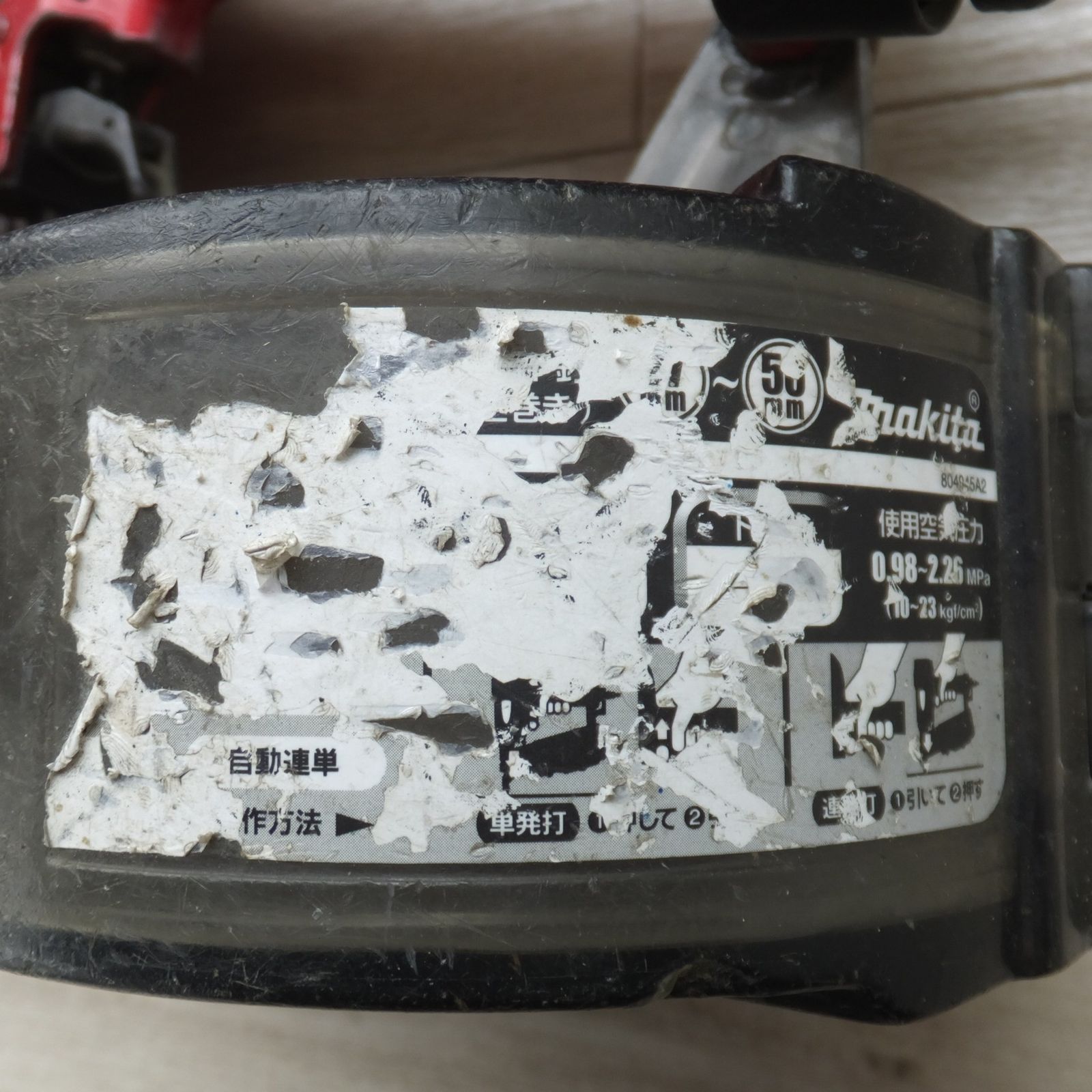 サイディング用