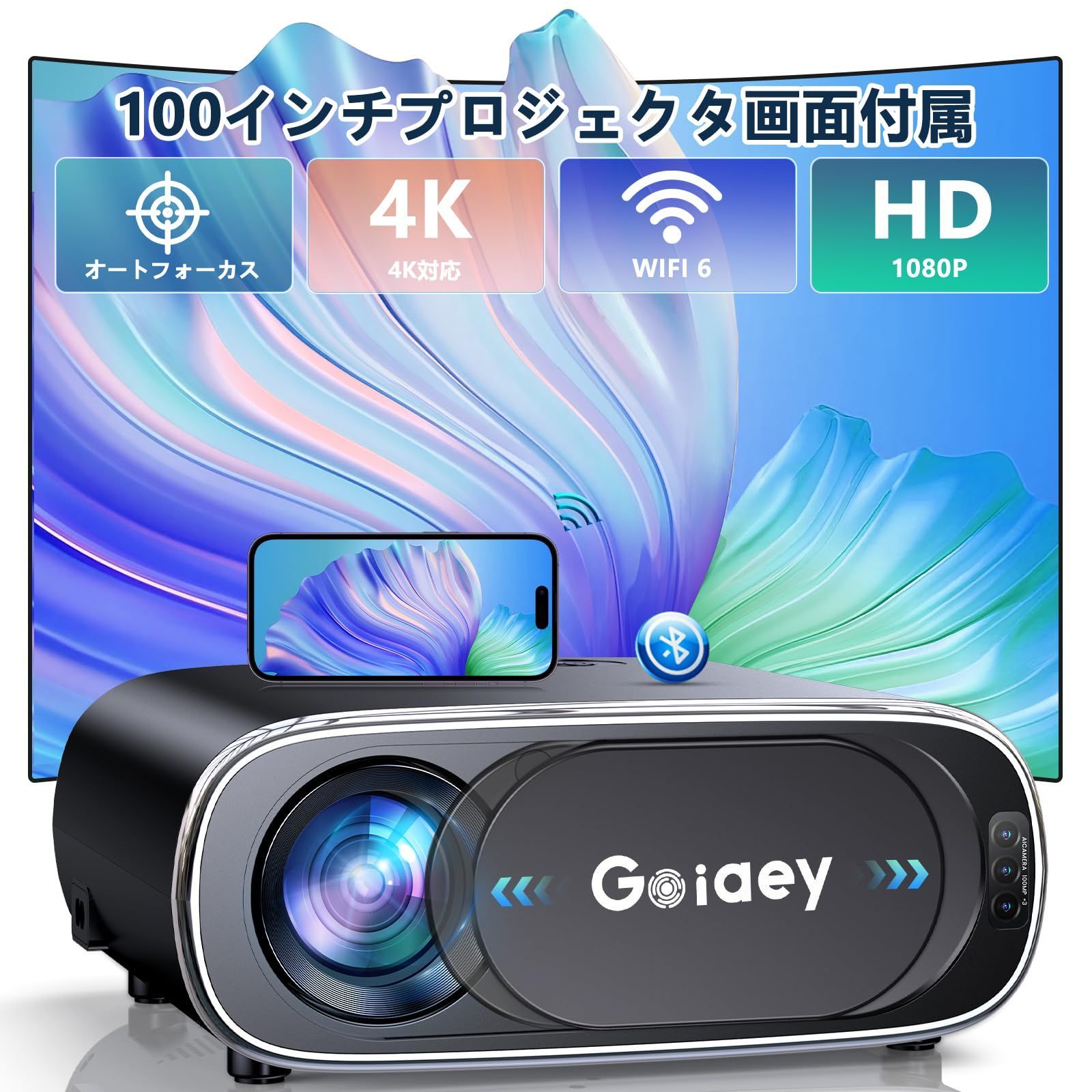 数量限定】4K対応 Bluetooth5.2 WIFI6 内蔵5W*2スピーカー 300イン大画面 700ANSI高輝度革新版 50%ズーム  家庭用/短焦点/低遅延天井吊り可 プロジェクター プロジェクター 6D台形補正【日本語取扱書 【2024最新オートフ - メルカリ