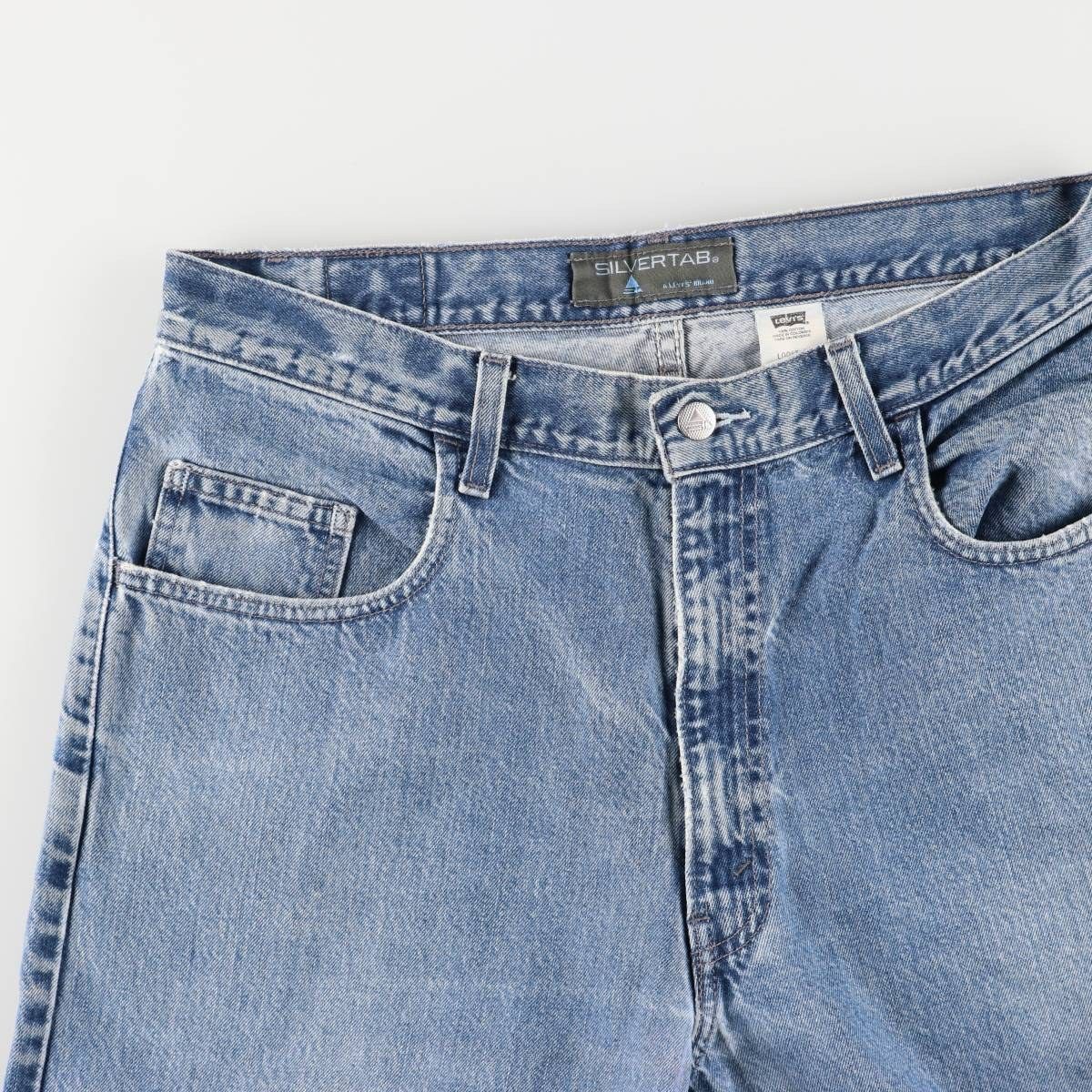 シルバータブ LOOSE