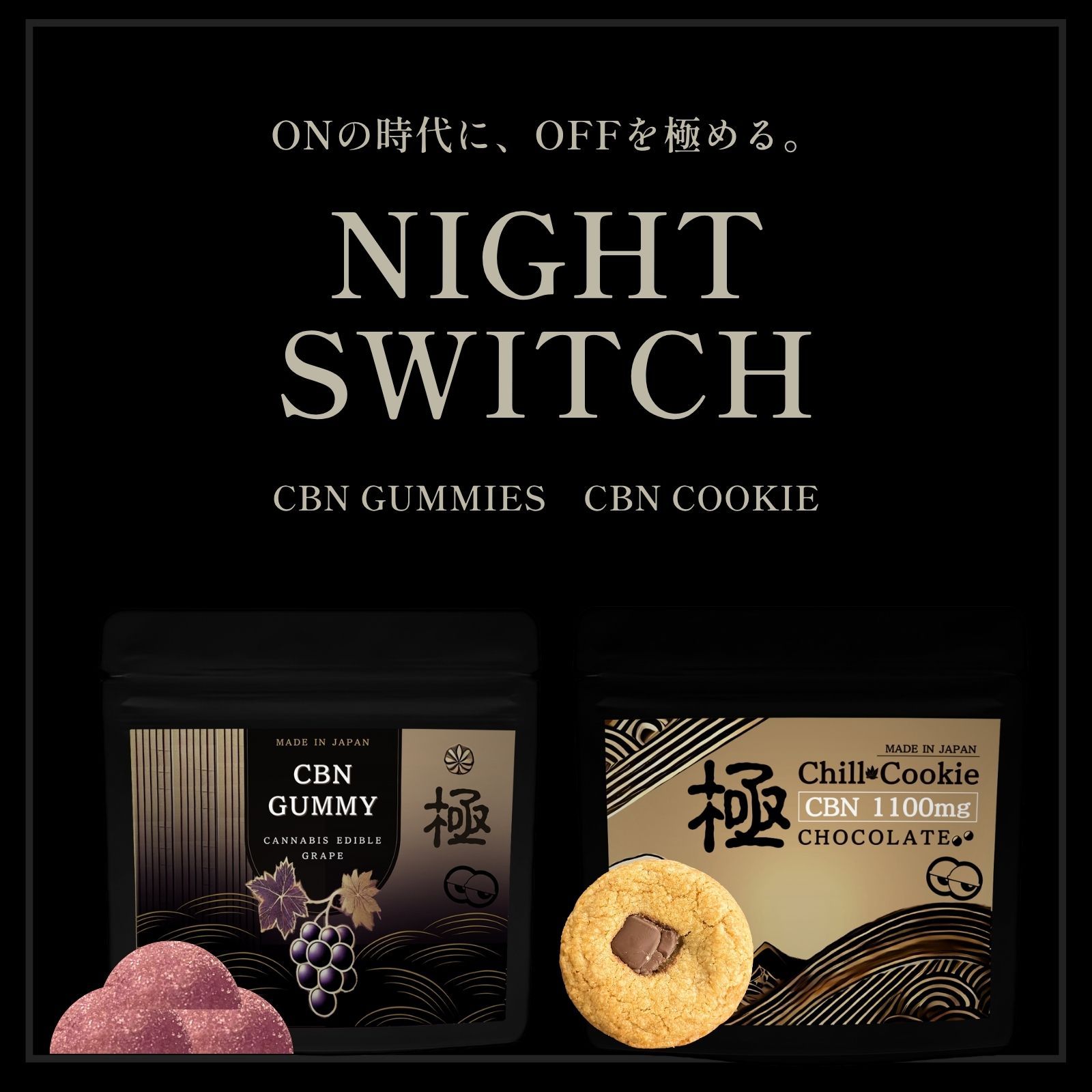 新品】CBNクッキー 極高濃度840mg 日本製 HEMP LEAD- メルカリ