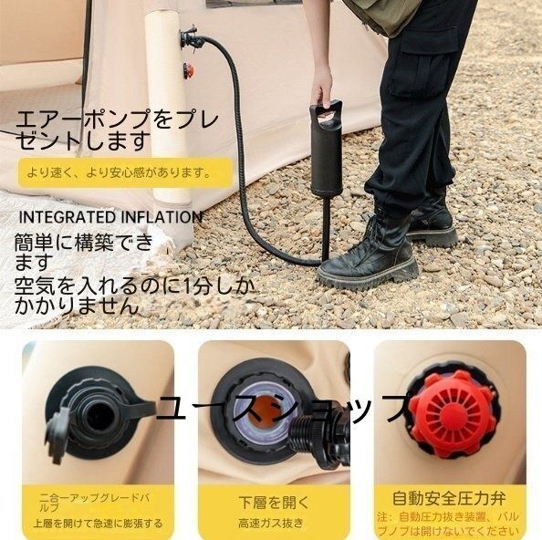 4-8人用空気入りテントキャンプアウトドアキャンプ用品増厚く雨除け折りたたみポータブル式