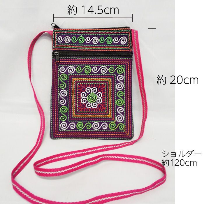 ベトナムの刺繍ポシェット ショルダーバッグ アジアン エスニック Bag