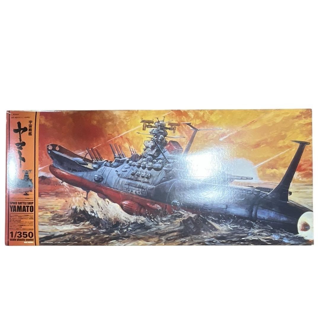 1|350 宇宙戦艦ヤマト プラモデル ma