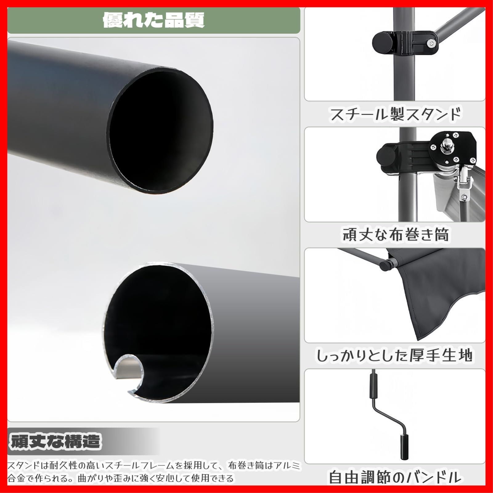 玄関 巻き取り式