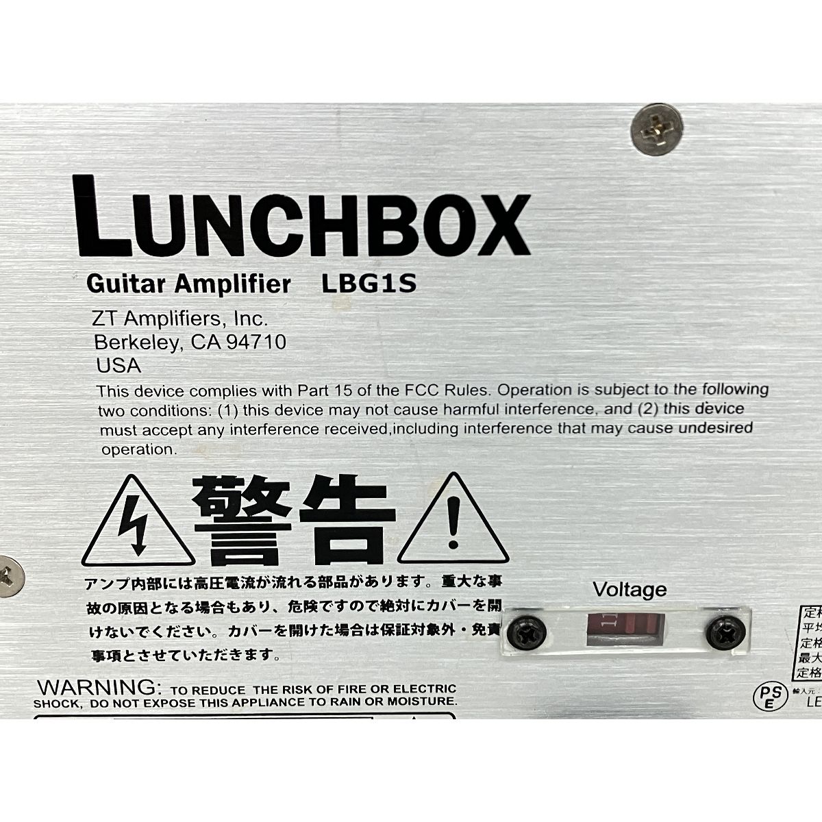 ZT LBG 1 S ランチボックス 200 W ギター コンボアンプ 音響 機材 オーディオ