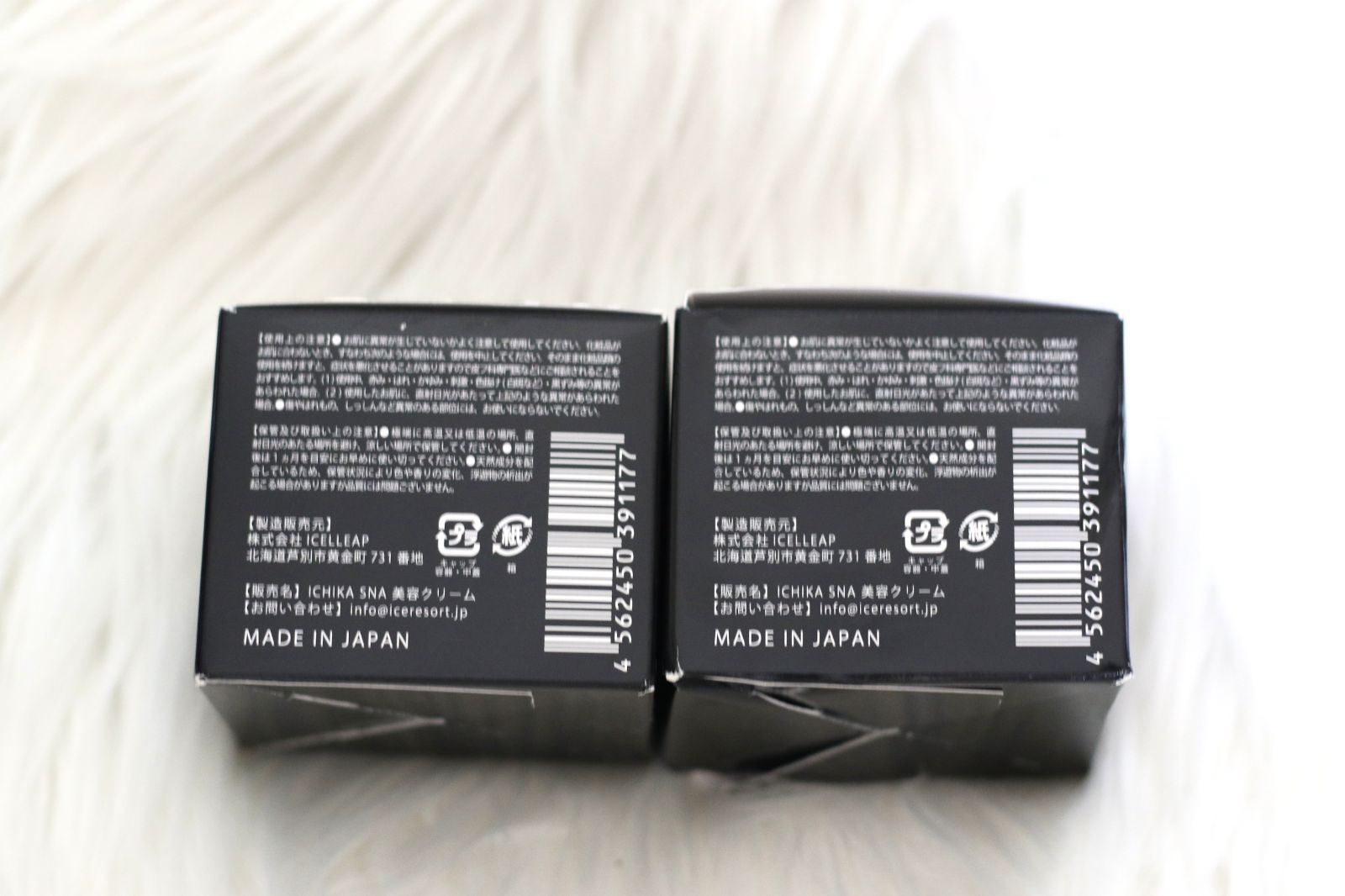ICHIKA iPS-SNA 美容クリーム 内容量30g中約9割程残っています×2箱