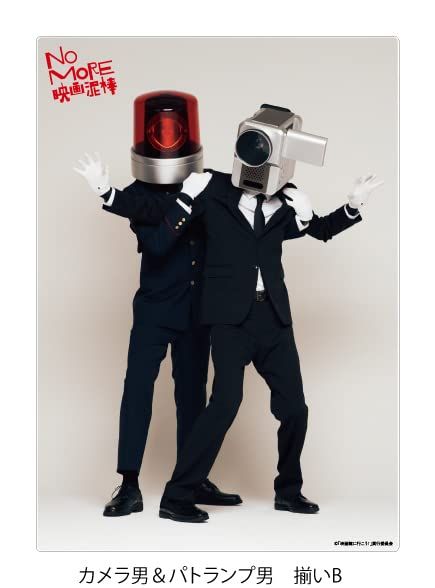 NO MORE映画泥棒」 アクリルパネル カメラ男＆パトランプ男 揃い
