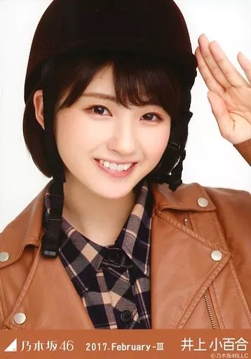 中古】生写真(乃木坂46) 井上小百合/バストアップ・乗馬風