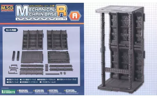 2026年最新】メカニカルチェーンベースの人気アイテム - メルカリ