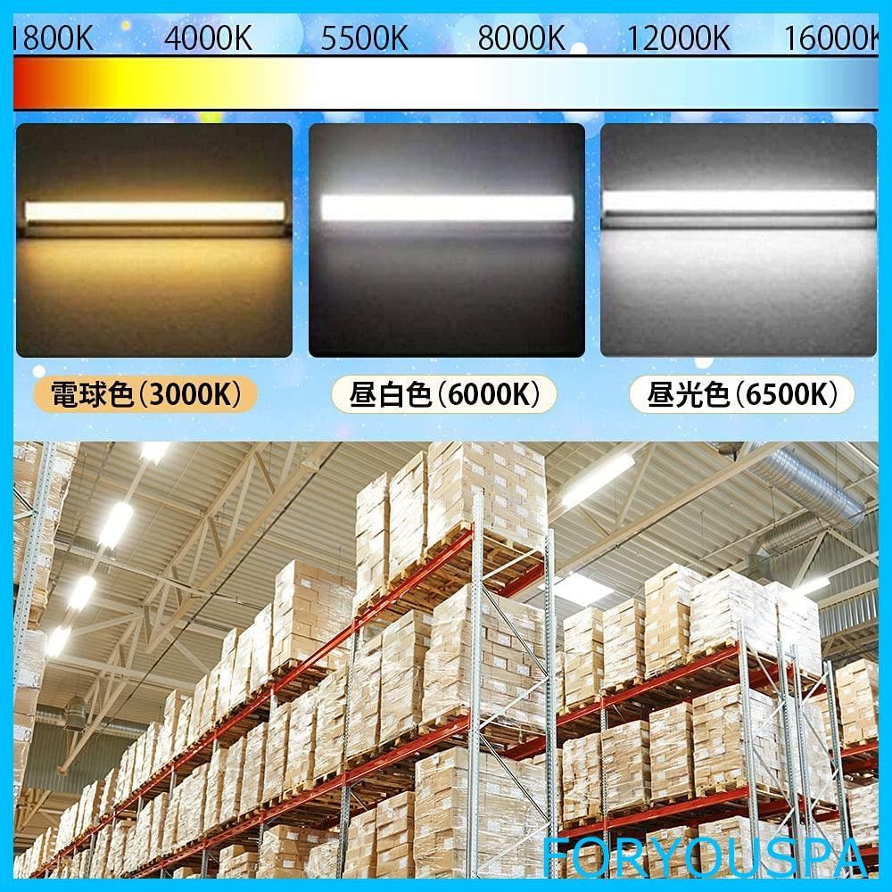数量限定】20W形 直管LED蛍光灯 58cm 昼白色 グロー式 点灯方式 数量限定】20W形 直管LED蛍光灯 58cm 昼白色 グロー式 点灯方式