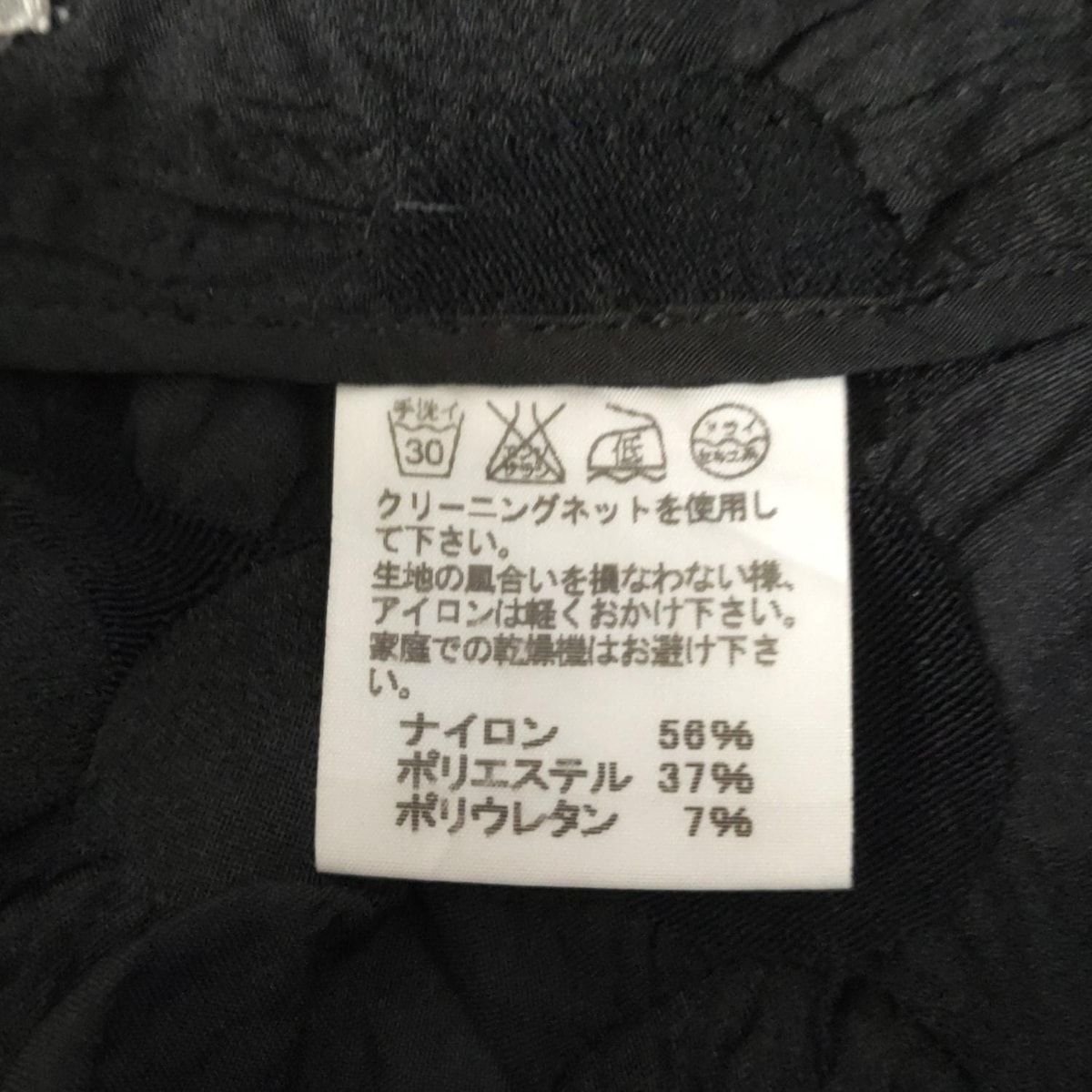 イッセイミヤケ