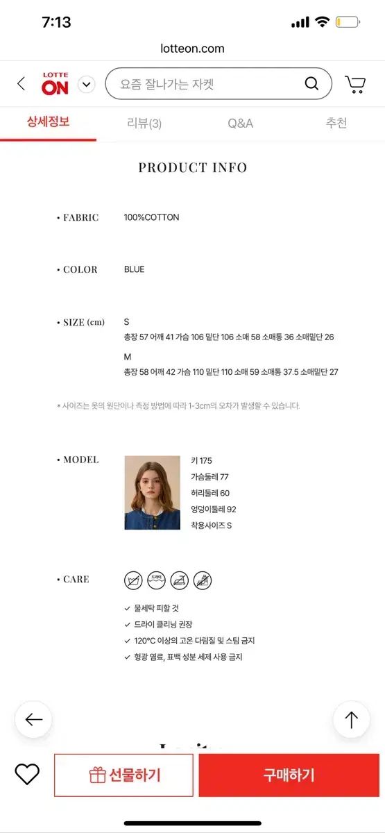 ラウンドネック デニムジャケット